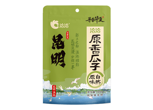 原香瓜子“寻香华夏”系列