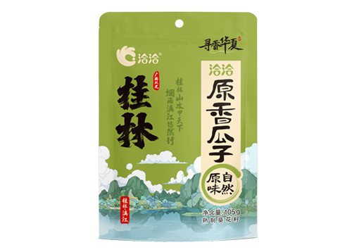 原香瓜子“寻香华夏”系列